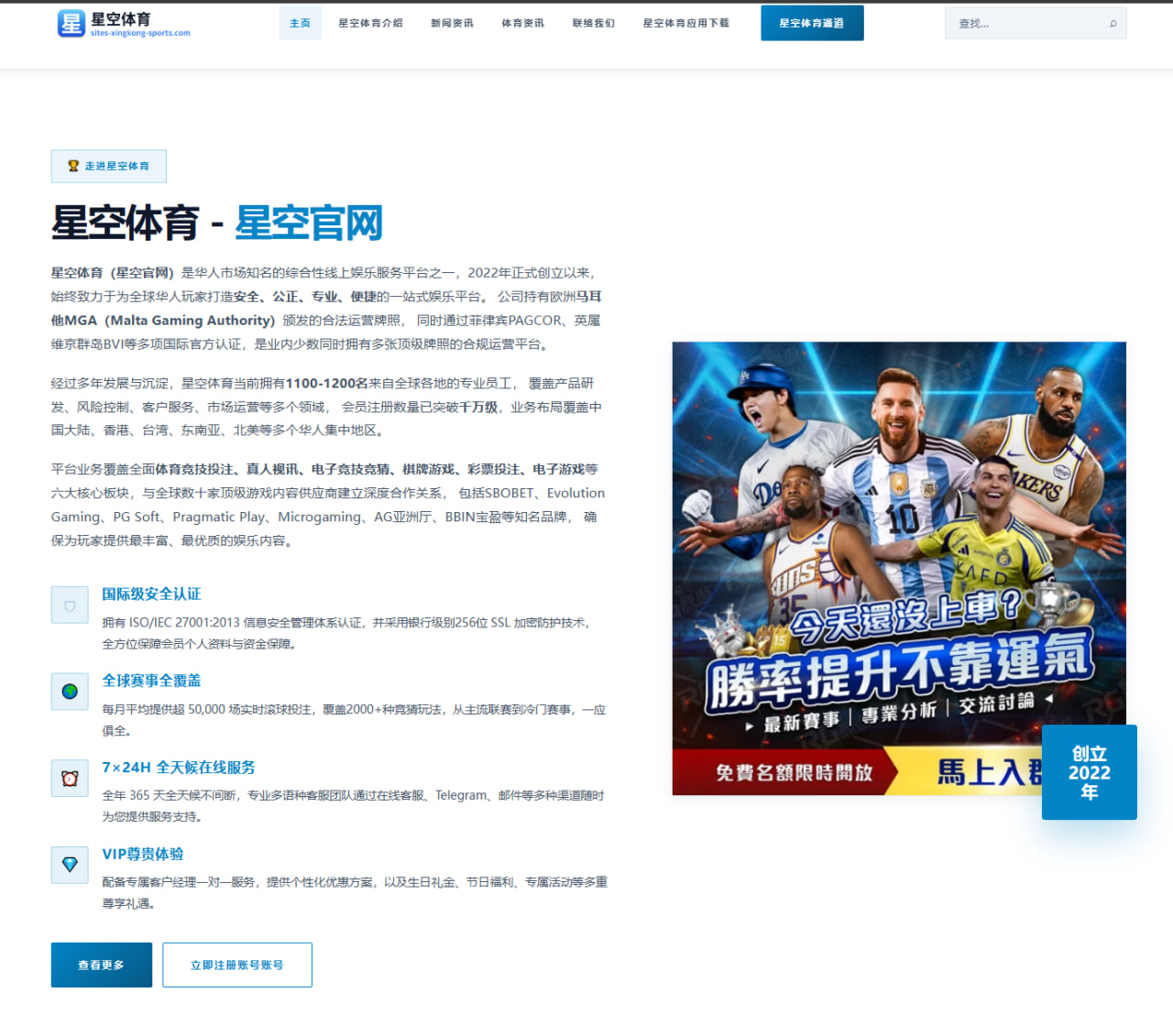 姆巴佩欧冠前瞻：个人状态回升之下皇马进攻体系迎来严峻考验