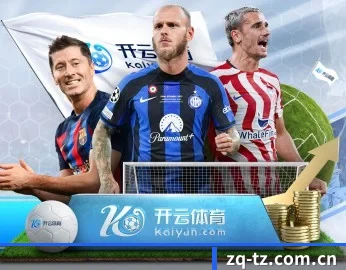 足球投注的故事 - 体育资讯内容服务